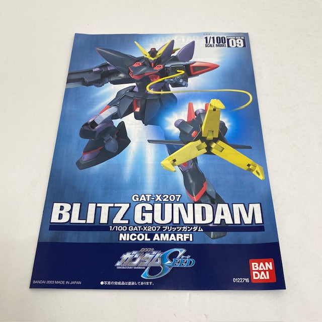 【中古】【未組立】1/100 ブリッツガンダム「機動戦士ガンダムSEED」[0122716]＜プラモデル＞（代引き不可）6388