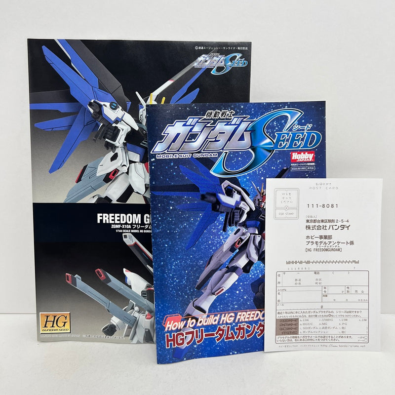 【中古】【未組立】1/144 HG フリーダムガンダム「機動戦士ガンダムSEED」＜プラモデル＞（代引き不可）6388