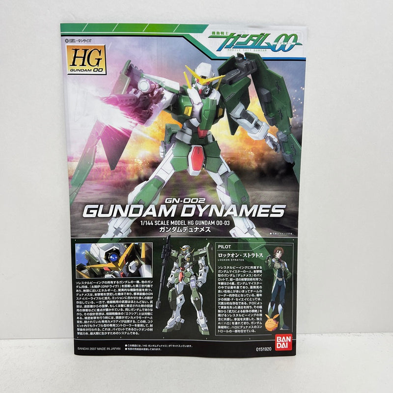 【中古】【未組立】1/144 HG GN-002 ガンダムデュナメス 「機動戦士ガンダム00(ダブルオー)」 シリーズNo.3 [592330]＜プラモデル＞（代引き不可）6388