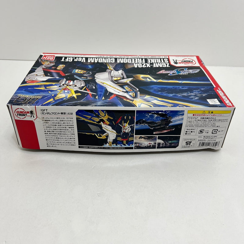 【中古】【未組立】1/144 HG ZGMF-X20A ストライクフリーダムガンダム Ver.GFT 「機動戦士ガンダムSEED DESTINY」 ガンダムフロント東京限定 [0176950]＜プラモデル＞（代引き不可）6388