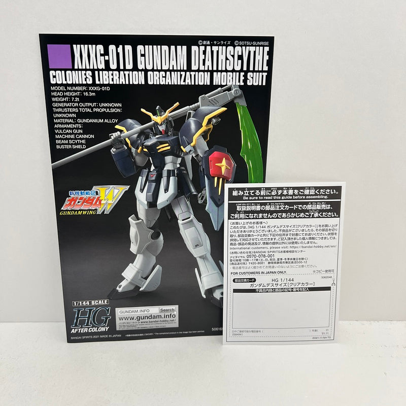 【中古】【未組立】1/144 HG XXXG-01D ガンダムデスサイズ(クリアカラー) 「新機動戦記ガンダムW」 イベント限定 [5062048]＜プラモデル＞（代引き不可）6388