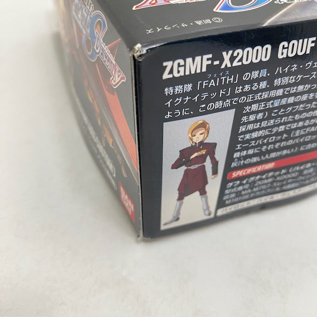 【中古】【未組立】1/144 HG ZGMF-X2000 グフイグナイテッド(ハイネ・ヴェステンフルス専用機) 「機動戦士ガンダムSEED DESTINY」 [0134103]＜プラモデル＞（代引き不可）6388