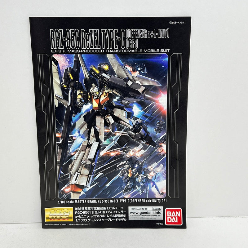 【中古】【未開封】1/100 MG RGZ-95C リゼルC型(ディフェンサーa+bユニット/ゼネラル・レビル配備機) 「機動戦士ガンダムUC」 [0181522]＜プラモデル＞（代引き不可）6388