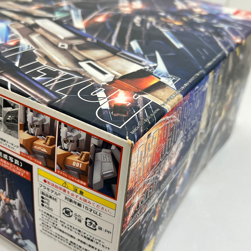 【中古】【未開封】1/100 MG RGZ-95C リゼルC型(ディフェンサーa+bユニット/ゼネラル・レビル配備機) 「機動戦士ガンダムUC」 [0181522]＜プラモデル＞（代引き不可）6388