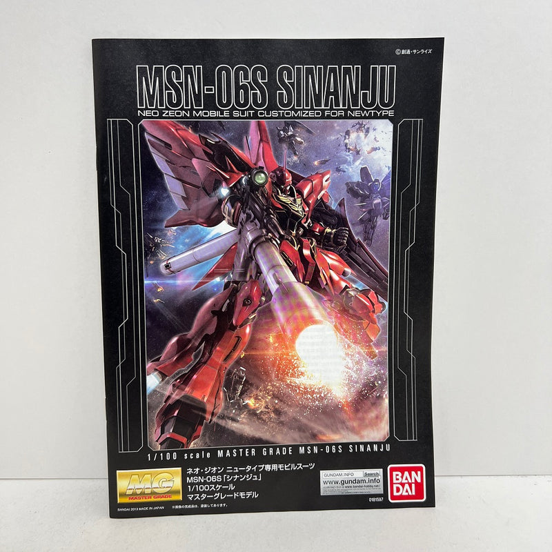 【中古】【未組立】1/100 MG MSN-06S シナンジュ 「機動戦士ガンダムUC」 [0181597]＜プラモデル＞（代引き不可）6388