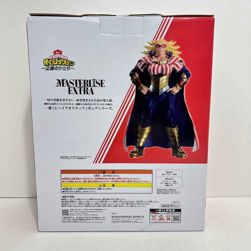 【中古】【未開封】スターアンドストライプ 「一番くじ 僕のヒーローアカデミア-正義のかたち-」 MASTERLISE EXTRA ラストワン賞＜フィギュア＞（代引き不可）6388