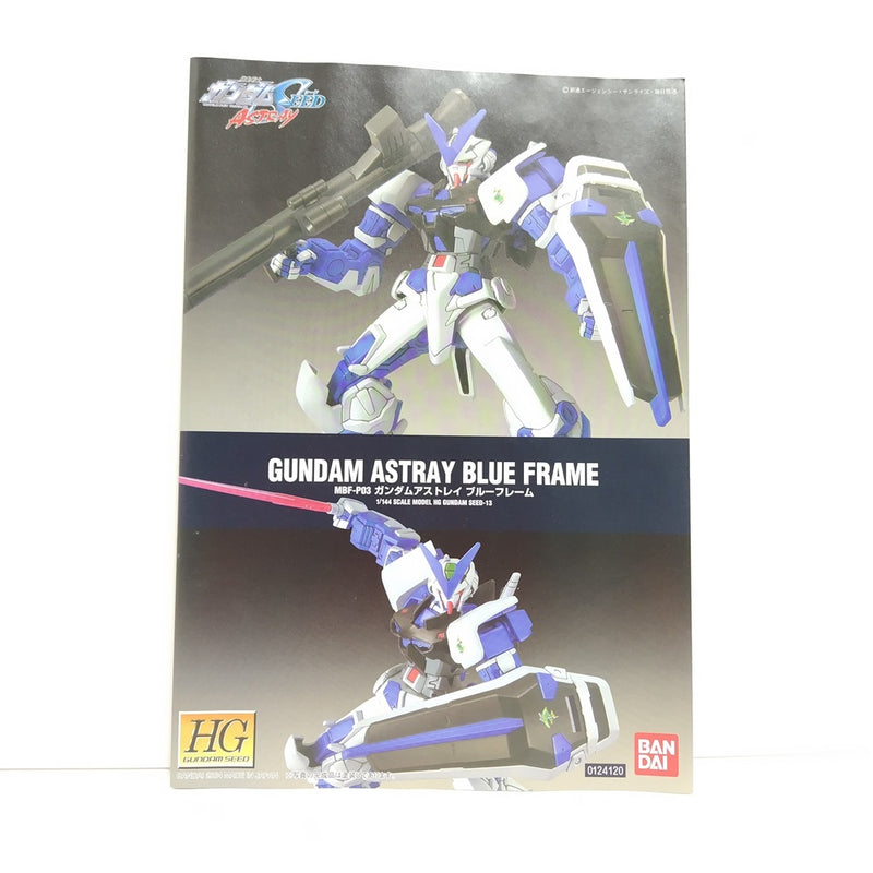 【中古】【未組立】1/144 HG MBF-P03 ガンダムアストレイ・ブルーフレーム「機動戦士ガンダムSEED MSV Xアストレイ」＜プラモデル＞（代引き不可）6388