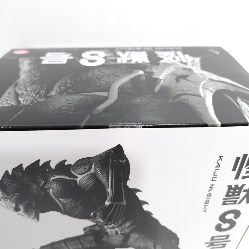 【中古】【未開封】怪獣8号(ブラシカラー) 「バンプレくじ 怪獣8号-怪獣8号-」＜フィギュア＞（代引き不可）6388