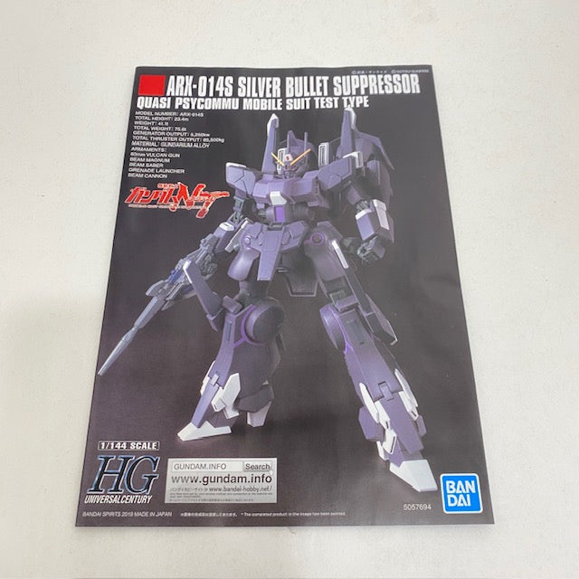 【中古】【未組立】1/144 HGUC ARX-014 シルヴァ・バレト・サプレッサー 「機動戦士ガンダムNT」＜プラモデル＞（代引き不可）6388