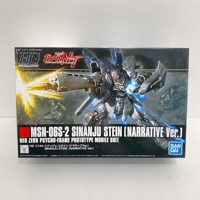 【中古】【未組立】1/144 HGUC MSN-06S シナンジュ・スタイン(ナラティブVer.) 「機動戦士ガンダムNT」＜プラモデル＞（代引き不可）6388