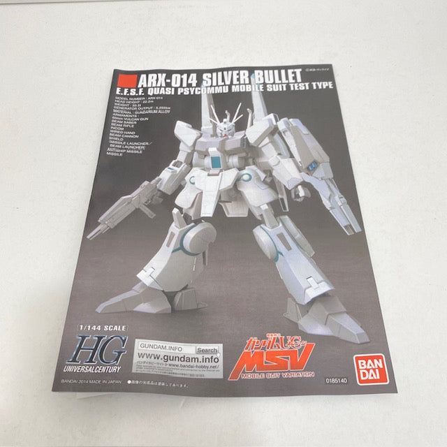 【中古】【未組立】1/144 HGUC ARX-014 シルヴァ・バレト 「機動戦士ガンダムUC MSV」 [5055755]＜プラモデル＞（代引き不可）6388