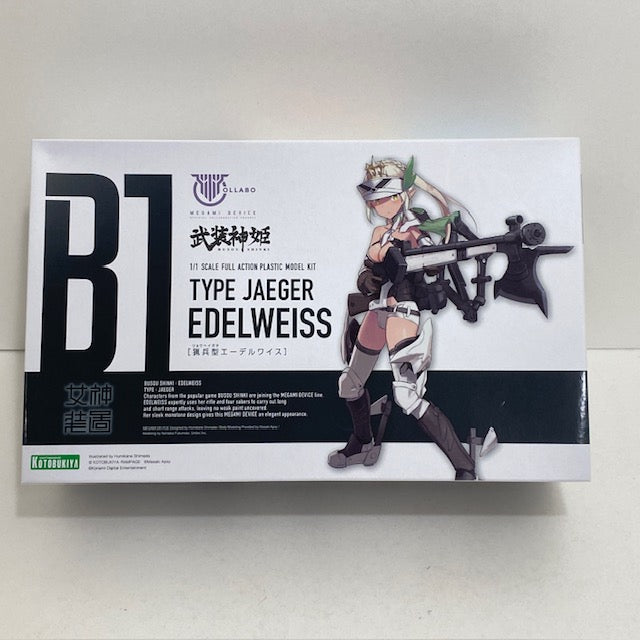 【中古】【未組立】1/1 猟兵型エーデルワイス 「メガミデバイス×武装神姫」 [KP476]＜プラモデル＞（代引き不可）6388