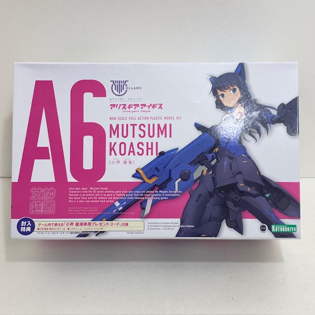 【中古】【未組立】小芦睦海 「メガミデバイス×アリス・ギア・アイギス」 [KP600]＜プラモデル＞（代引き不可）6388