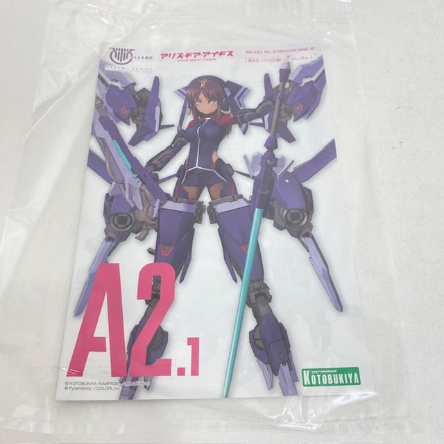 【中古】【未組立】兼志谷シタラ(天機) Ver.カルバチョート 「メガミデバイス×アリス・ギア・アイギス」 [KP549]＜プラモデル＞（代引き不可）6388