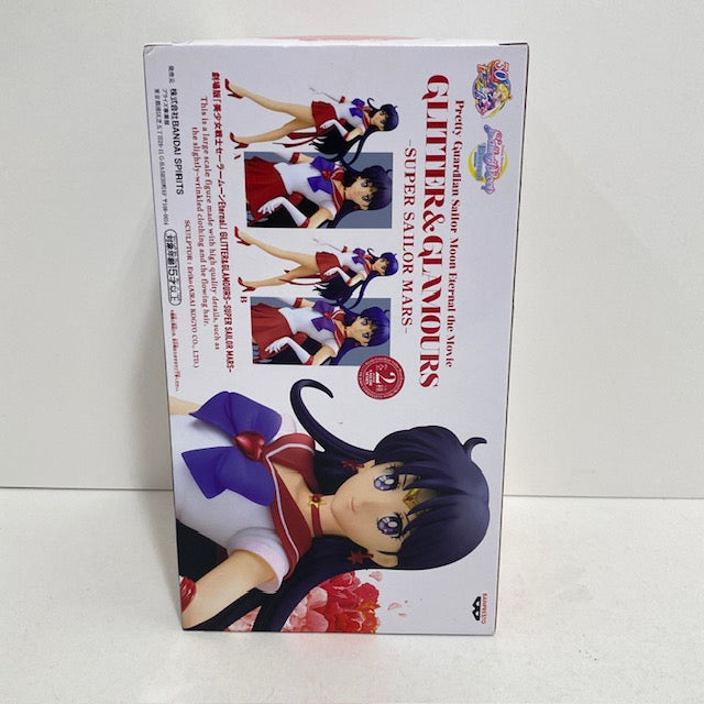 【中古】【未開封】スーパーセーラーマーズ A(通常カラー) 「劇場版 美少女戦士セーラームーンEternal」 GLITTER＆GLAMOURS-SUPER SAILOR MARS-＜フィギュア＞（代引き不可）6388