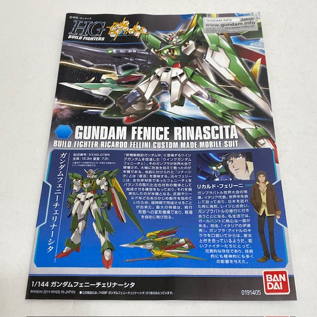 【中古】【未組立】1/144 HGBF ガンダムフェニーチェリナーシタ 「ガンダムビルドファイターズ」 [5059563]＜プラモデル＞（代引き不可）6388