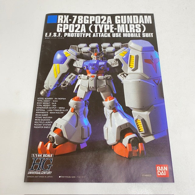 【中古】【未組立】1/144 HGUC RX-78GP02A ガンダム試作2号機(MLRS仕様) 「機動戦士ガンダム0083 STARDUST MEMORY」 [0148830]＜プラモデル＞（代引き不可）6388