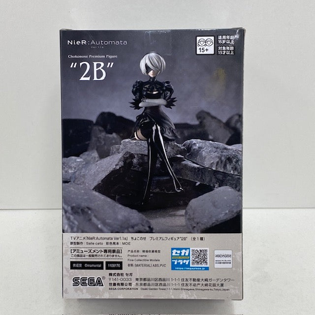 【中古】【未開封】2B 「NieR：Automata Ver1.1a」 ちょこのせプレミアムフィギュア“2B”＜フィギュア＞（代引き不可）6388