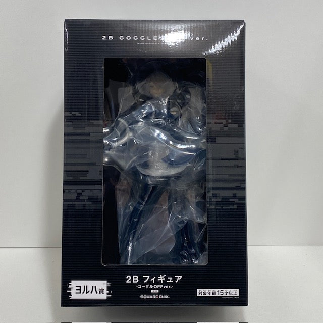 【中古】【未開封】2B ゴーグルOFFver. 「NieR：Automata 1.1a 放送記念くじ」 ヨルハ賞＜フィギュア＞（代引き不可）6388