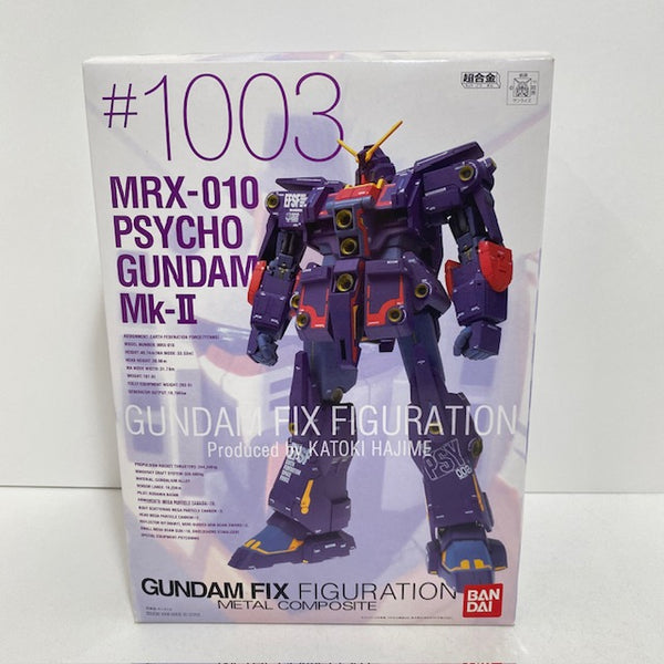 【中古】【未開封】MRX-010 サイコガンダムMk-II 「機動戦士Zガンダム」 GUNDAM FIX FIGURATION METAL COMPOSITE #1003＜フィギュア＞（代引き不可）6388