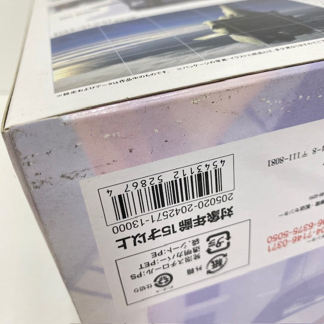 【中古】【未開封】MRX-010 サイコガンダムMk-II 「機動戦士Zガンダム」 GUNDAM FIX FIGURATION METAL COMPOSITE