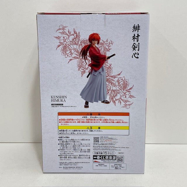 【中古】【未開封】緋村剣心 「一番くじ るろうに剣心 -明治剣客浪漫譚-」 MASTERLISE A賞 フィギュア＜フィギュア＞（代引き不可）6388