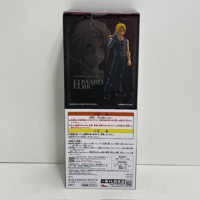 【中古】【開封済】エドワード・エルリック 「一番くじ 鋼の錬金術師 FULLMETAL ALCHEMIST 扉を開けし者たち」 MASTERLISE A賞 フィギュア＜フィギュア＞（代引き不可）6388