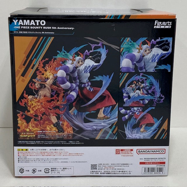 【中古】【開封済】フィギュアーツZERO [超激戦] ヤマト-ONE PIECE バウンティラッシュ 5th Anniversary- 「ワンピース」 魂ウェブ商店限定＜フィギュア＞（代引き不可）6388