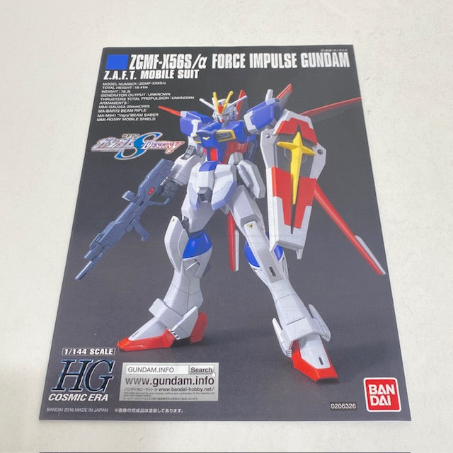 【中古】【未組立】1/144 HGCE REVIVE ZGMF-X56S/α フォースインパルスガンダム 「機動戦士ガンダムSEED DESTINY」 [592415]＜プラモデル＞（代引き不可）6388