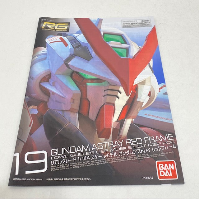 【中古】【未組立】1/144 RG MBF-P02 ガンダムアストレイレッドフレーム 「機動戦士ガンダムSEED ASTRAY」 [5061618]＜プラモデル＞（代引き不可）6388