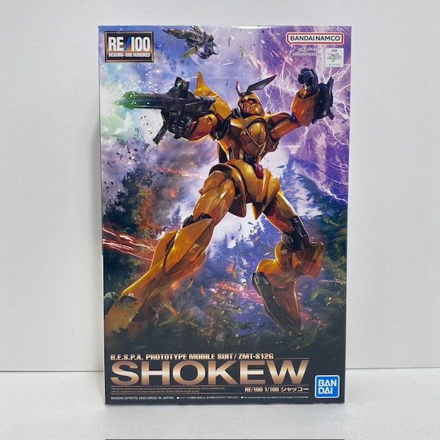 【中古】【未組立】1/100 RE/100 ZMT-S12G シャッコー 「機動戦士Vガンダム」 プレミアムバンダイ限定 [5059562]＜プラモデル＞（代引き不可）6388