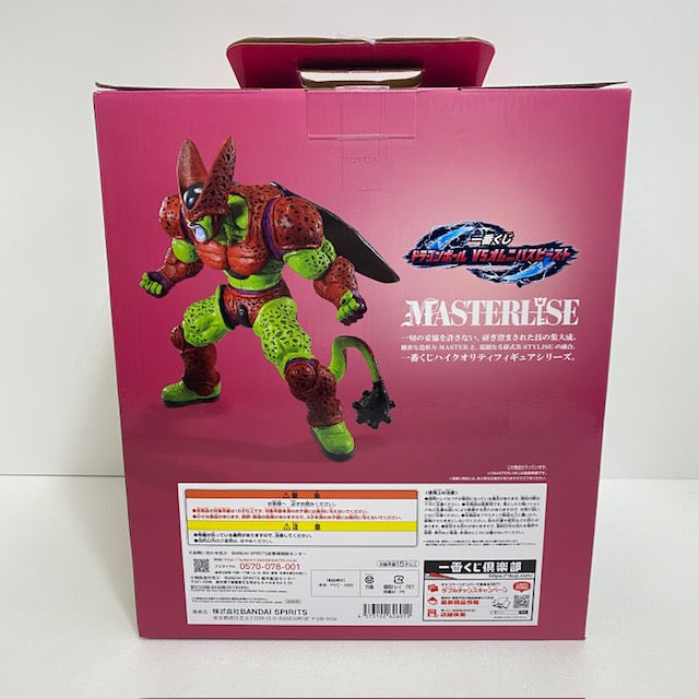 【中古】【開封品】セルマックス 「一番くじ ドラゴンボール VSオムニバスビースト」 MASTERLISE C賞＜フィギュア＞（代引き不可）6388