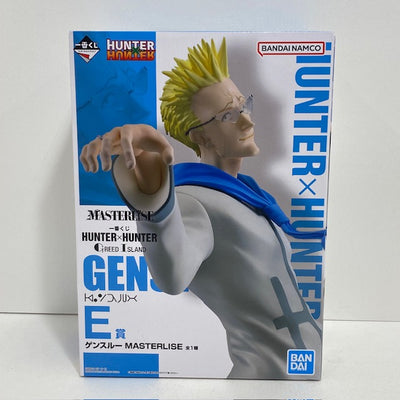 【中古】【未開封】ゲンスルー 「一番くじ HUNTER×HUNTER GREED ISLAND」 MASTERLISE E賞＜フィギュ...