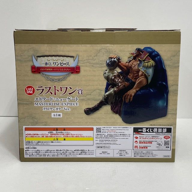 【中古】【未開封】エドワード・ニューゲート ラストワンカラーVer. 「一番くじ ワンピース 白ひげ海賊団〜オヤジと息子たち〜」 MASTERLISE EXPIECE ラストワン賞＜フィギュア＞（代引き不可）6388