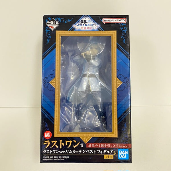 【中古】【未開封】リムル=テンペスト ラストワンver. 「一番くじ 転生したらスライムだった件〜聖魔対戦〜」 ラストワン賞＜フィギュア＞（代引き不可）6388