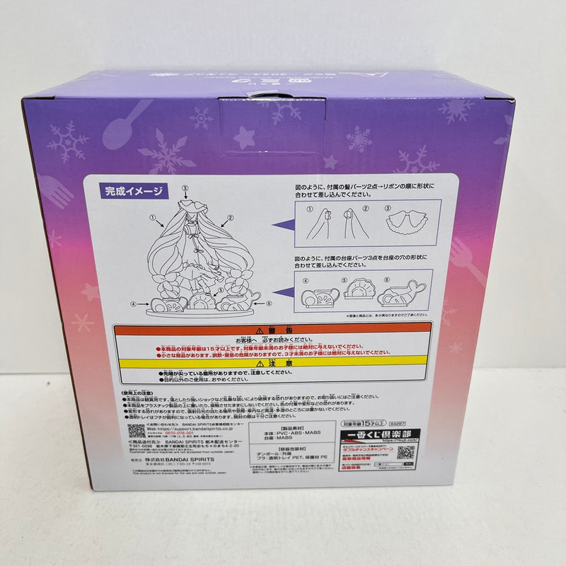 【中古】【未開封】雪ミク 〜2024〜 「一番くじ 雪ミク 〜SNOW MIKU〜 Second Season」 A賞＜フィギュア＞（代引き不可）6388