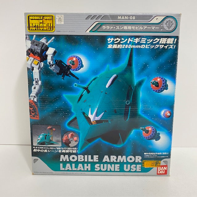 【中古】【開封品】MS IN ACTION!! MAN-08 ララァ・スン専用モビルアーマー(エルメス)「機動戦士ガンダム」＜フィギュ...