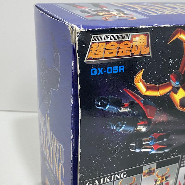 【中古】【開封品】超合金魂 GX-05R 大空魔竜ガイキング(リペイントバージョン) 「大空魔竜ガイキング」＜フィギュア＞（代引き不可）6388