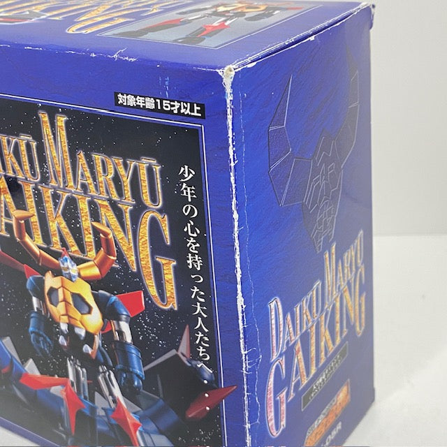 【中古】【開封品】超合金魂 GX-05R 大空魔竜ガイキング(リペイントバージョン) 「大空魔竜ガイキング」＜フィギュア＞（代引き不可）6388