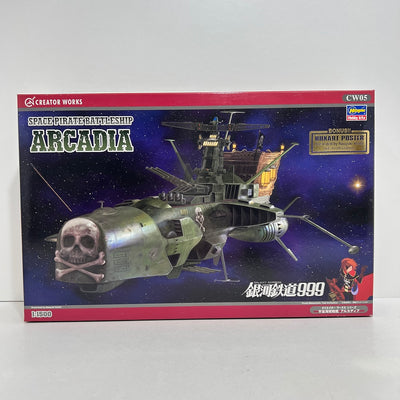 【中古】【未組立】1/1500 宇宙海賊戦艦 アルカディア 「劇場版 銀河鉄道999」 クリエイターワークスシリーズNo.05＜プラモ...