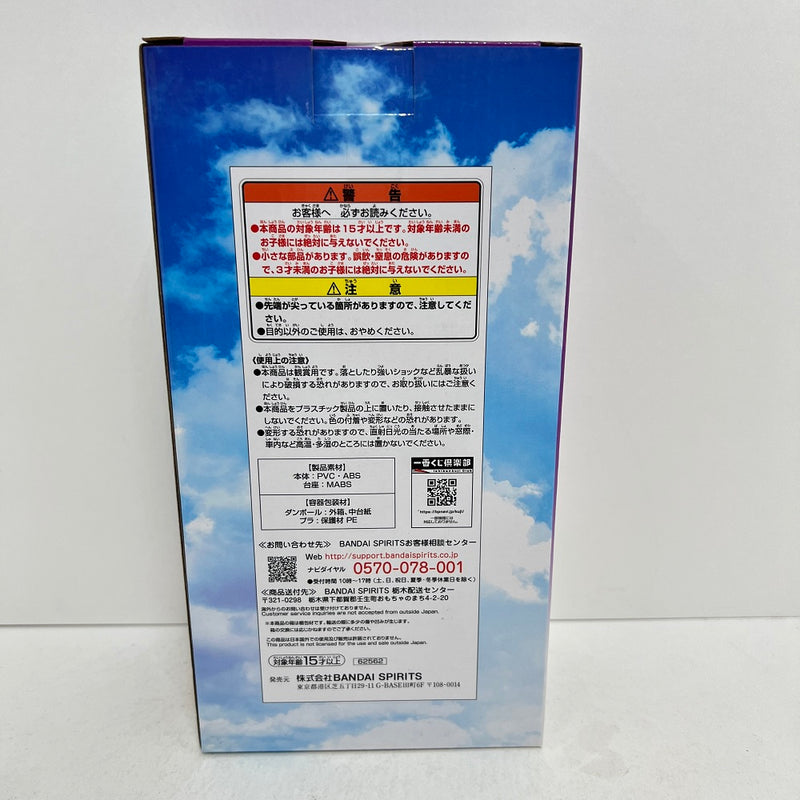 【中古】【未開封】葛城ミサト 「一番くじ エヴァンゲリオン 〜使徒 、襲来〜」 D賞＜フィギュア＞（代引き不可）6388