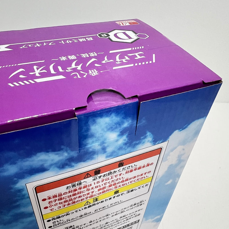 【中古】【未開封】葛城ミサト 「一番くじ エヴァンゲリオン 〜使徒 、襲来〜」 D賞＜フィギュア＞（代引き不可）6388