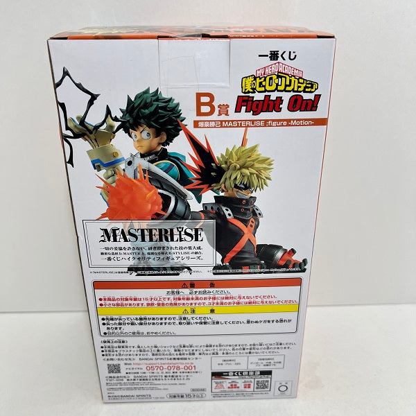未開封一番くじ 僕のヒーローアカデミア -正義のかたち- C賞 爆