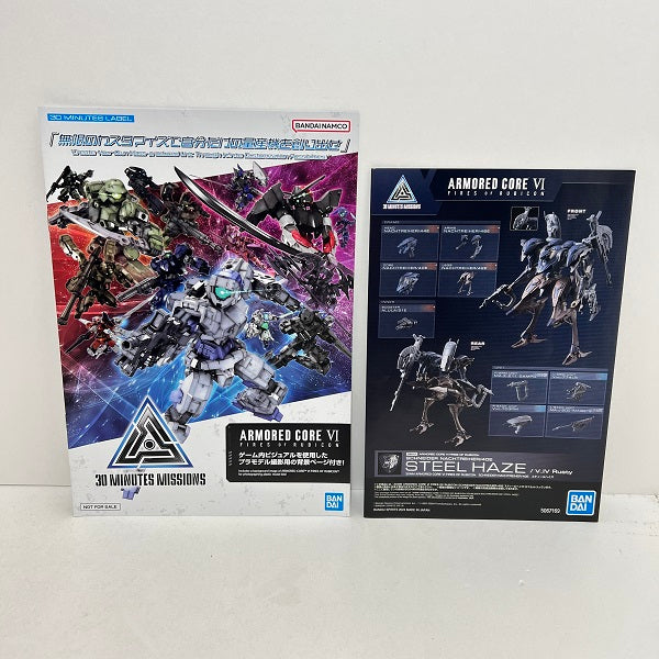 【中古】【未組立】30MM SCHNEIDER NACHTREIHER/40E スティールヘイズ 「ARMORED CORE VI FIRES OF RUBICON」＜プラモデル＞（代引き不可）6388