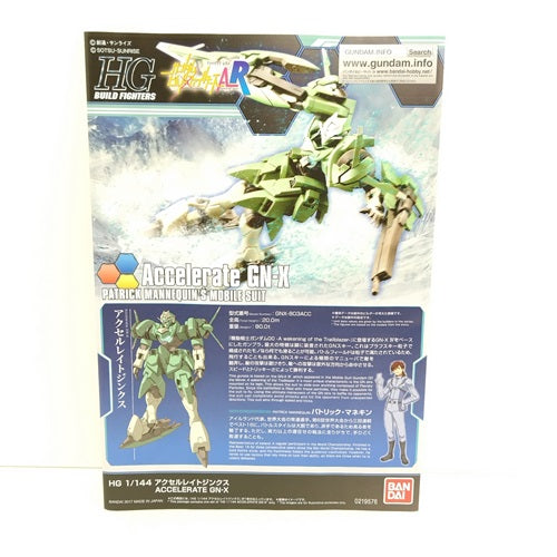 【中古】【未組立】1/144 HGBF GNX-803ACC アクセルレイトジンクス 「ガンダムビルドファイターズA-R」 プレミアムバンダイ限定 [0219576]＜プラモデル＞（代引き不可）6388