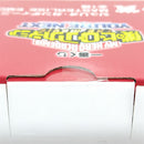 【中古】【未開封】ジュリオ・ガンディーニ 「一番くじ 僕のヒーローアカデミア YOU’RE NEXTー」 MASTERLISE EMOVING C賞＜フィギュア＞（代引き不可）6388