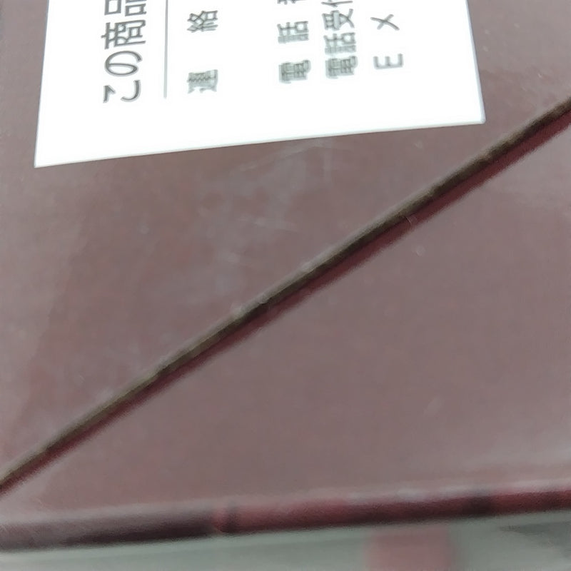 【中古】【未開封】ARTFX+ サイクロプス 「X-MENオールスターズMARVEL NOW!」 1/10 PVC塗装済み簡易組立キット＜フィギュア＞（代引き不可）6388