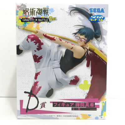 【中古】【未開封】禪院真希 「セガ ラッキーくじ 呪術廻戦 GRAFFITI×BATTLE Re：」 D賞＜フィギュア＞（代引き不可）...