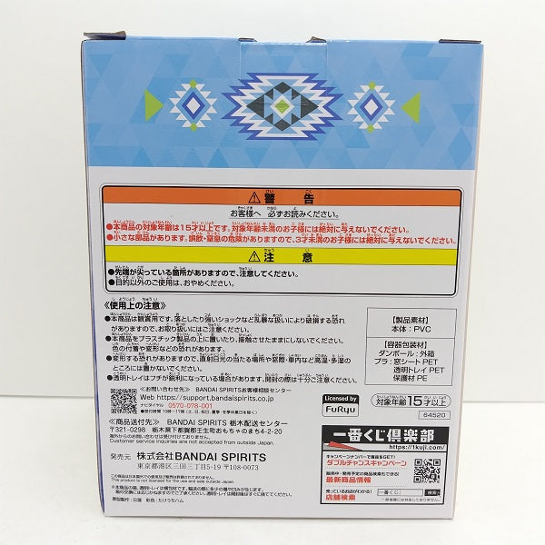 【中古】【未開封】志摩リン 「一番くじ ゆるキャン△ SEASON3」 B賞＜フィギュア＞（代引き不可）6388