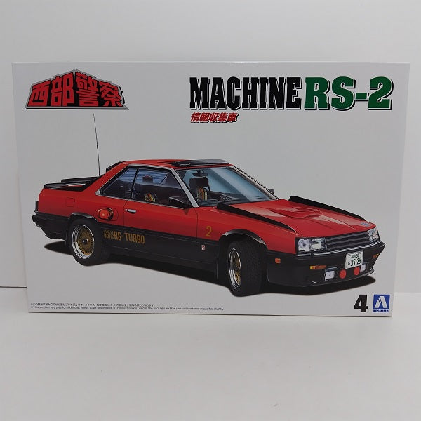 【中古】【未組立】1/24 マシンRS-2 「西部警察シリーズ No.4」 [067680]＜プラモデル＞（代引き不可）6388